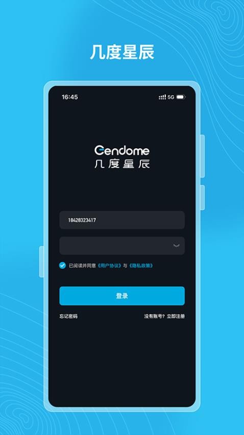 Gendome ��׿�� �����豸�����ͼ