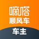 ��ળ���10.34.0 ˳�糵�ӵ�