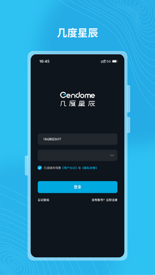Gendome(�����ǳ�)��ͼ0