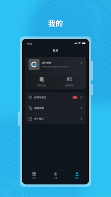 Gendome(�����ǳ�)��ͼ4