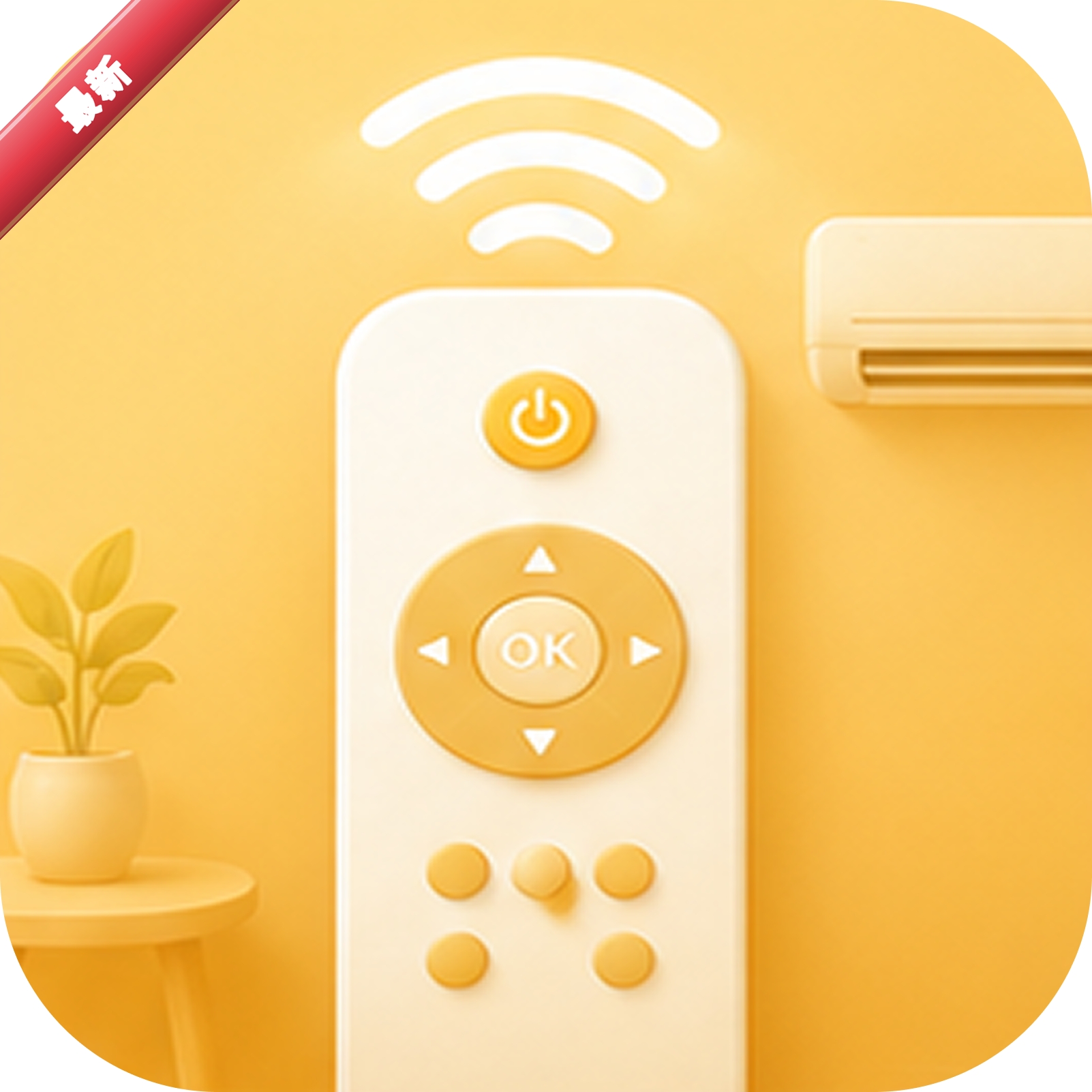 ����ң����������1.0.2 �ֻ�����ң��