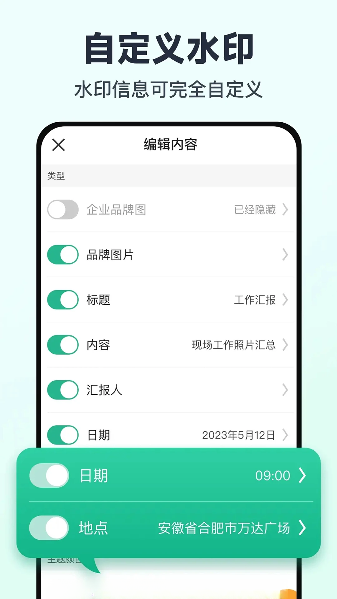 ���ˮӡ����򿨶�λ��ͼ
