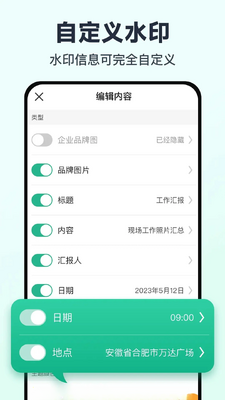 ���ˮӡ����򿨶�λ��ͼ1