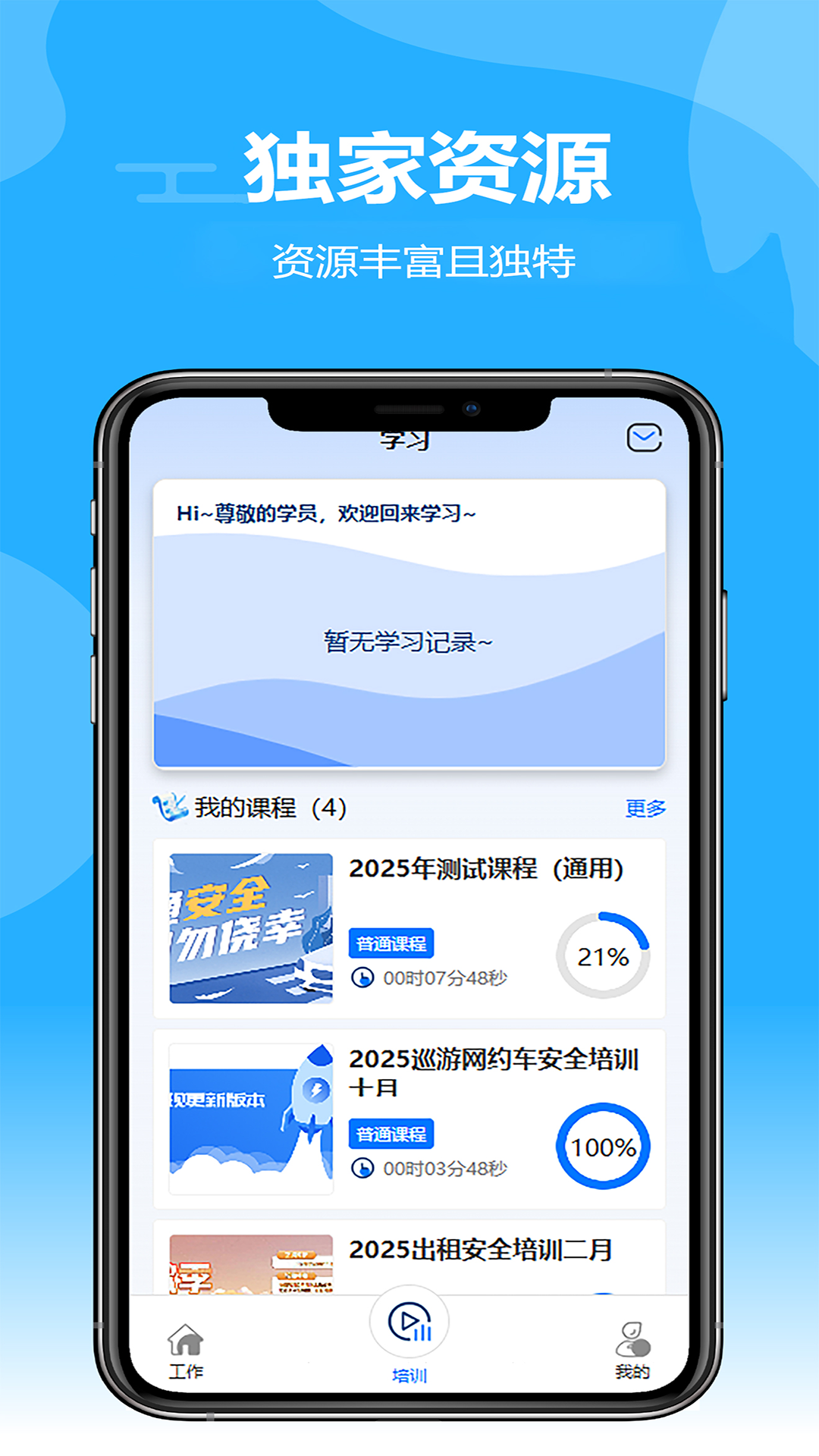 ��֪��ѵ��ͼ