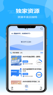 ��֪��ѵ��ͼ0