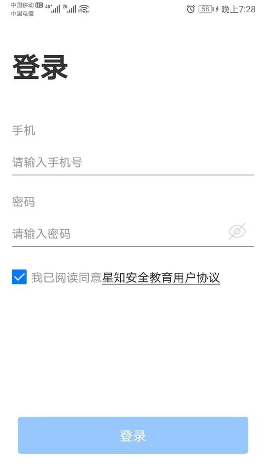 ��֪��ѵ ��׿�� ���⿼�˹��ܽ�ͼ