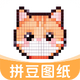 ƴ��ͼֽ�������1.0.3 ƴ��ͼֽ����