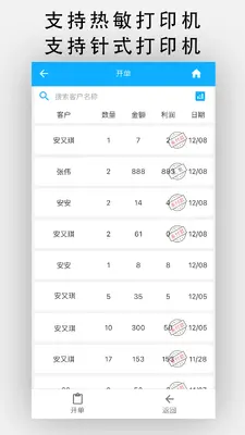 ���쿪����ͼ4