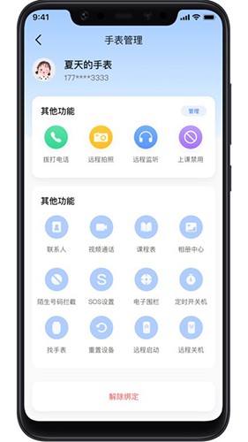 ���罡�� ��׿�� �ֻ���ͼ