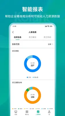 �����ܽ�ͼ4