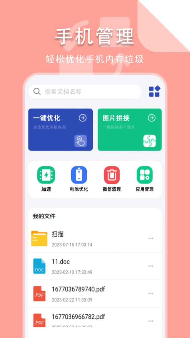 file�ļ���������ͼ