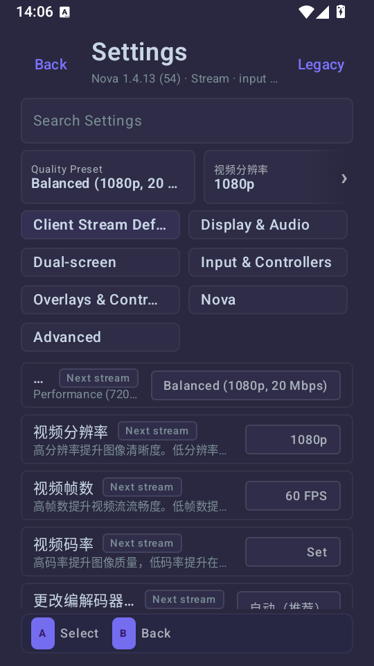Nova��Ϸ�����ͻ��˽�ͼ
