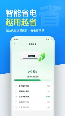 �յ�ң��������ͨ��ͼ2