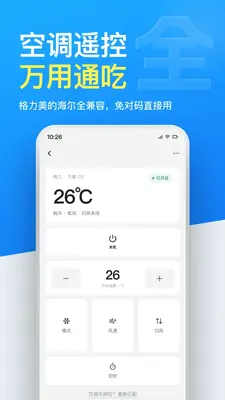 �յ�ң��������ͨ��ͼ3