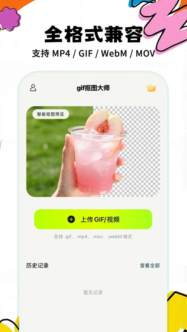 GIF��ͼ��ʦ��ͼ