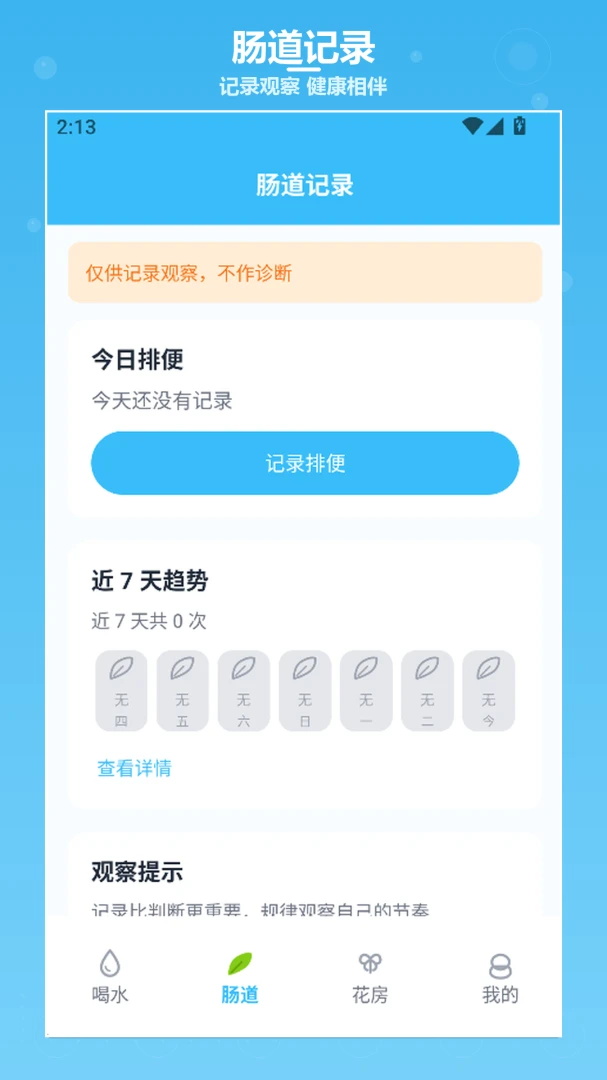 mochi�ֿ���Ѷ(mochi)��ͼ