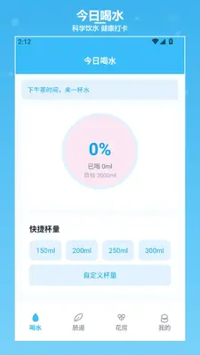 mochi字卡传讯(mochi)截图0