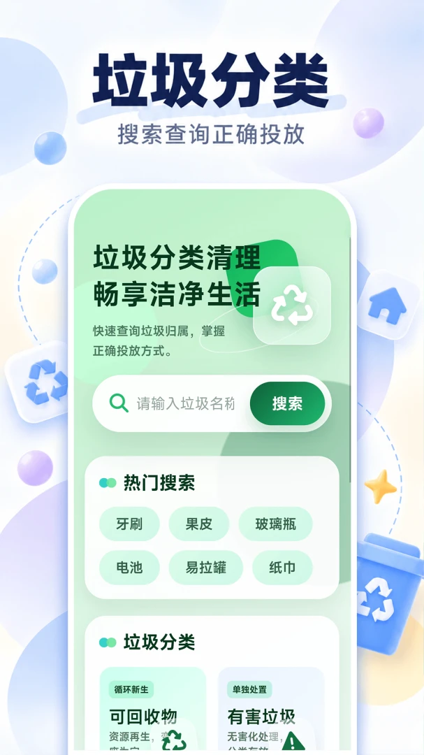 ��Ծ�����ܼҽ�ͼ