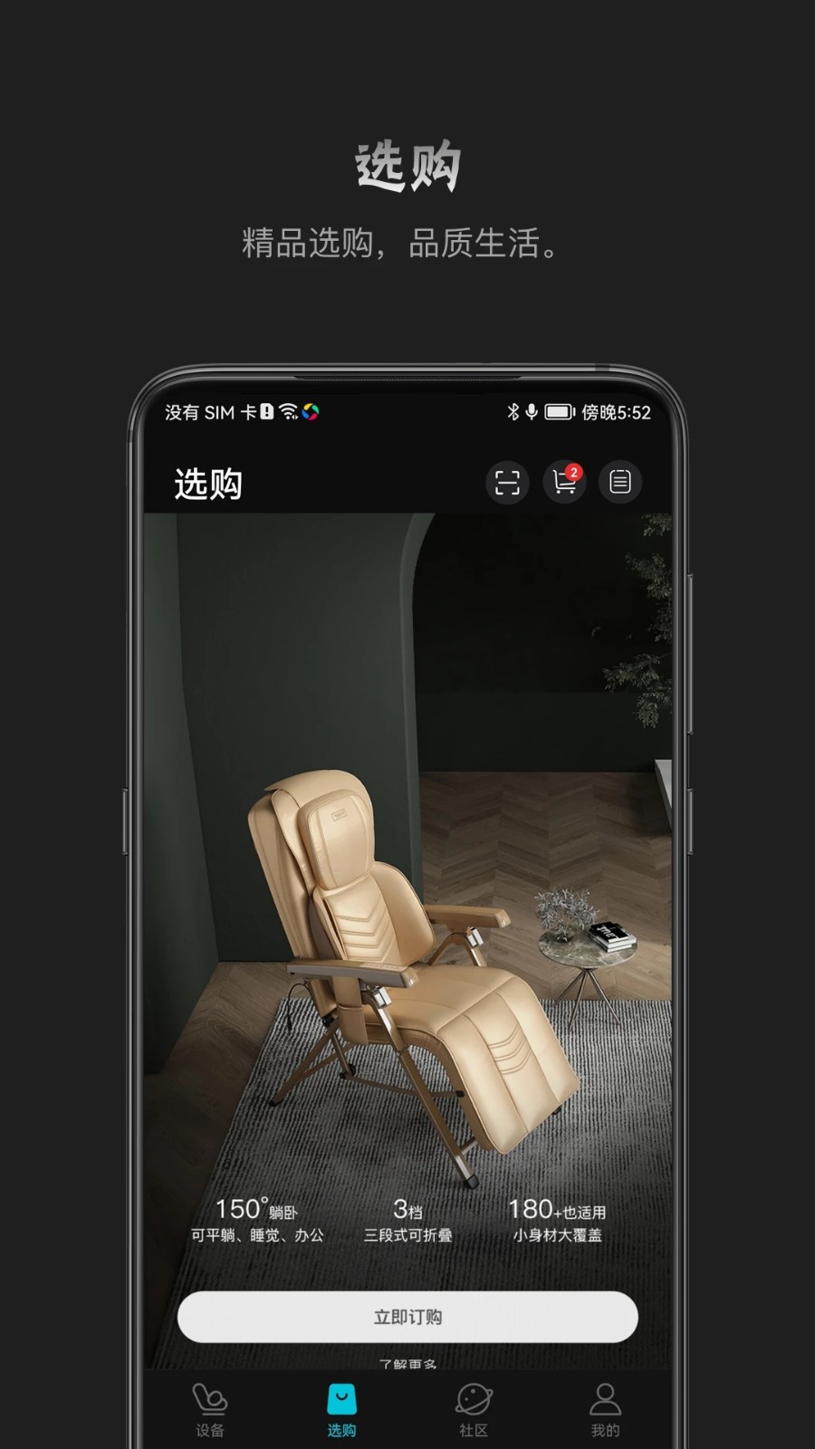 ���app��׿������ͼ