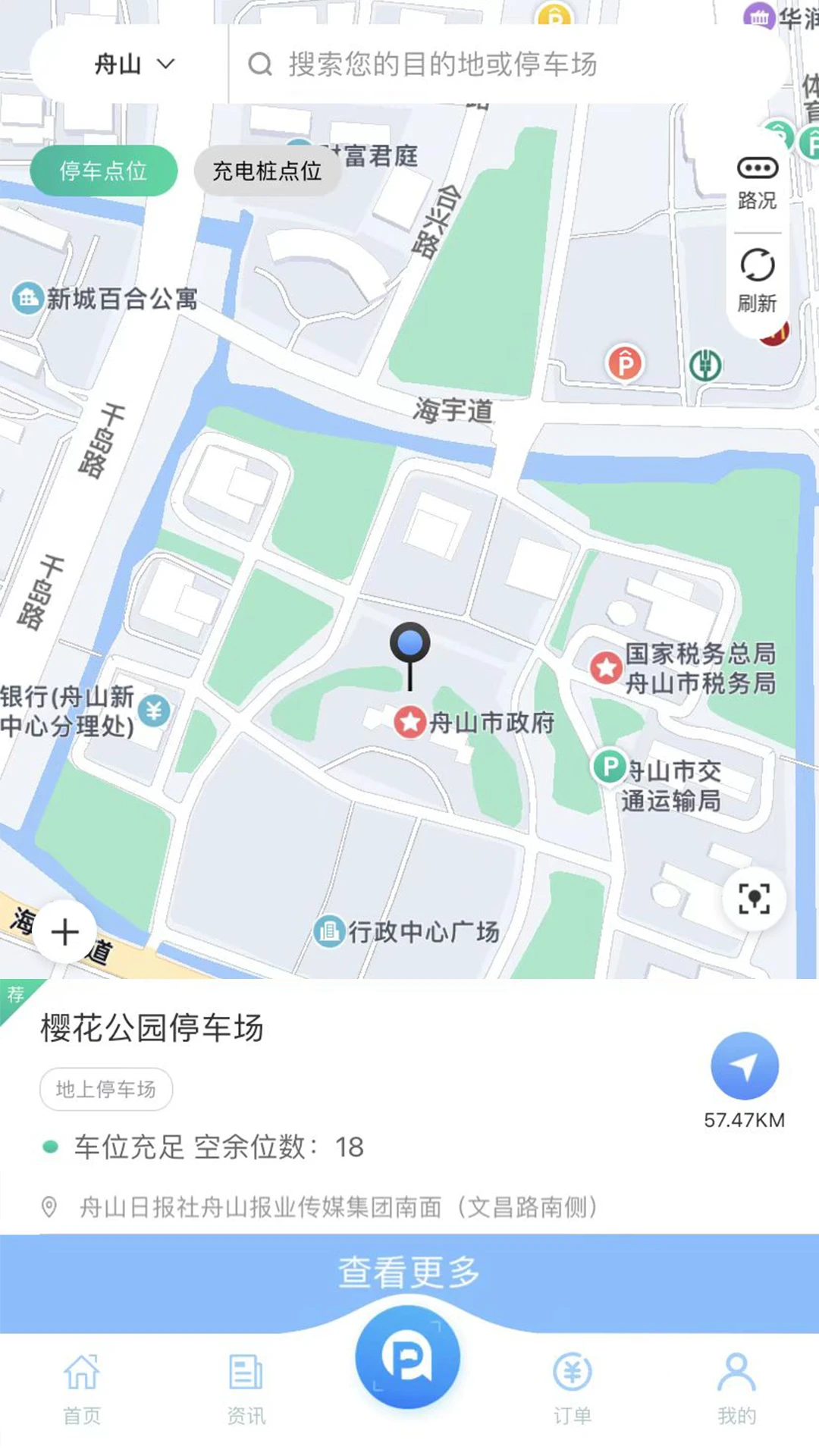 ǧ��ͣ����ͼ