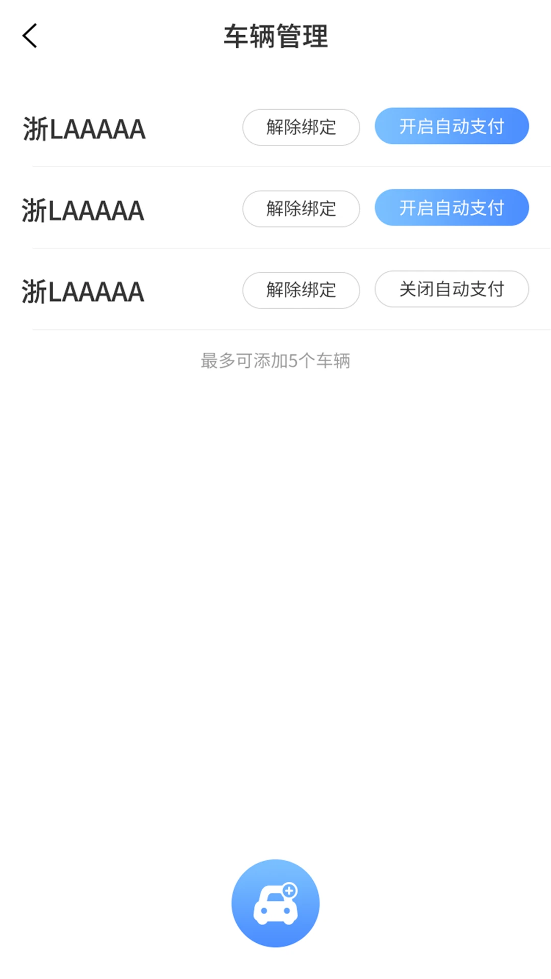 ǧ��ͣ����ͼ