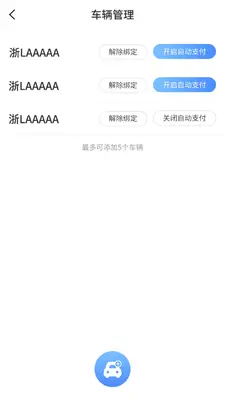 ǧ��ͣ����ͼ4