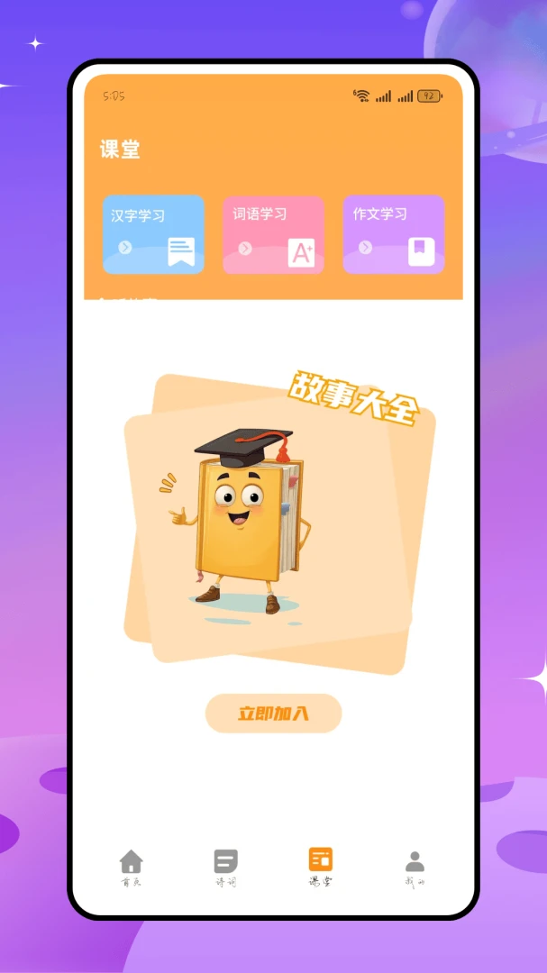 �������ֽ�ͼ
