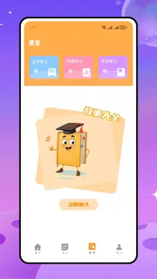 �������ֽ�ͼ1