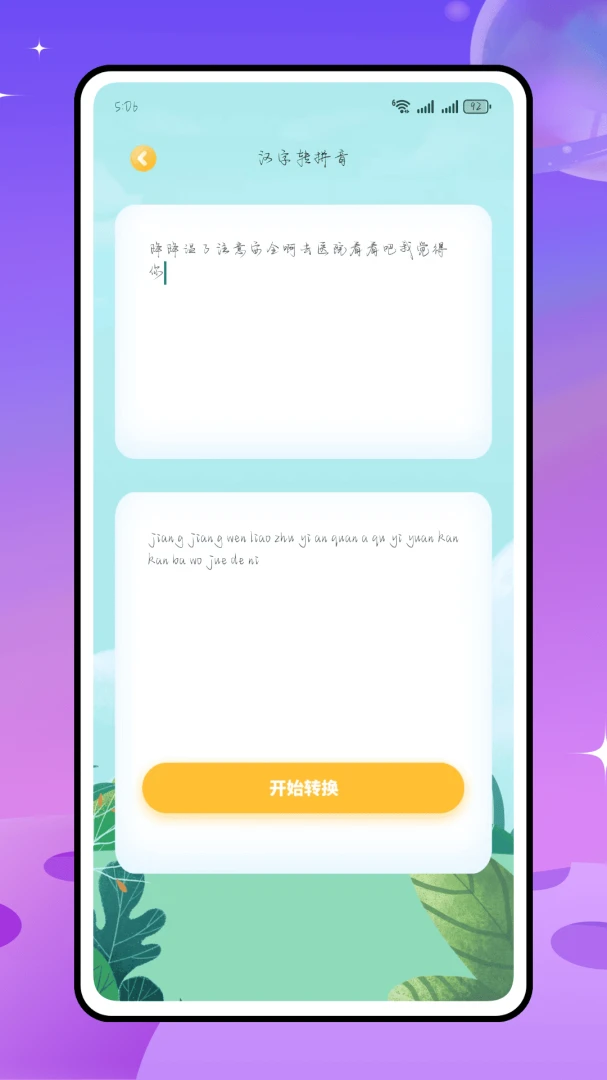 �������ֽ�ͼ
