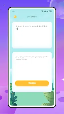 �������ֽ�ͼ2
