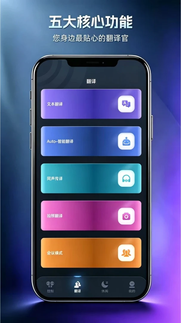 Glotnex�����ͼ