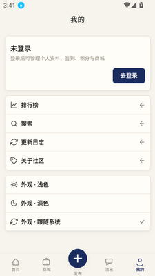 �⻷����app�����ֻ����ͼ0