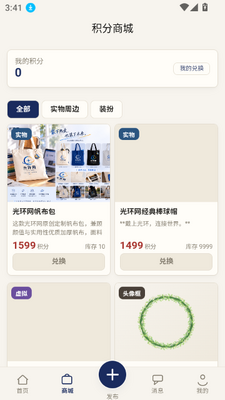 �⻷����app�����ֻ����ͼ1