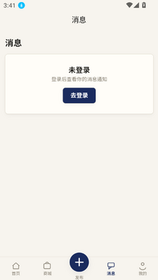 �⻷����app�����ֻ����ͼ2