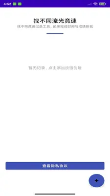 �Ҳ�ͬ���⾺�ٽ�ͼ2