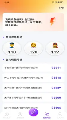 ����Υ�´���ָ�Ͻ�ͼ1