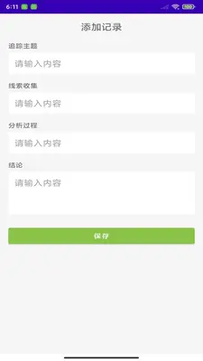 ������ӿ׷�ٽ�ͼ2