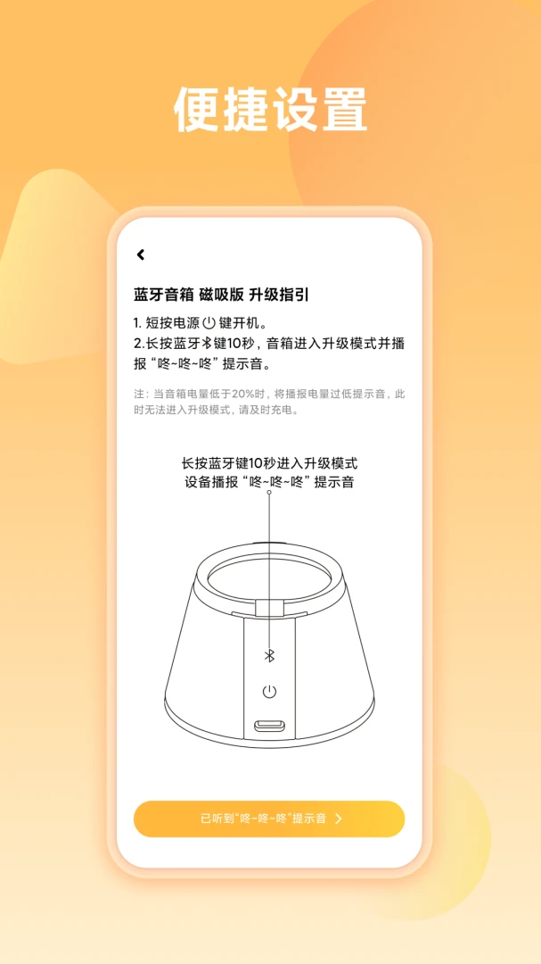 Jiqid Connect��ͼ