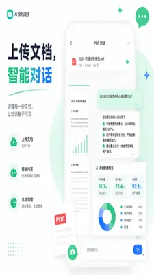 科乐快翻截图2