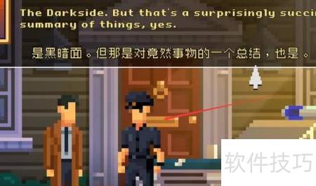 侦探暗涌追踪 安卓版 新手教学界面