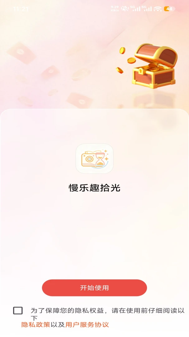 ����Ȥʰ���ͼ