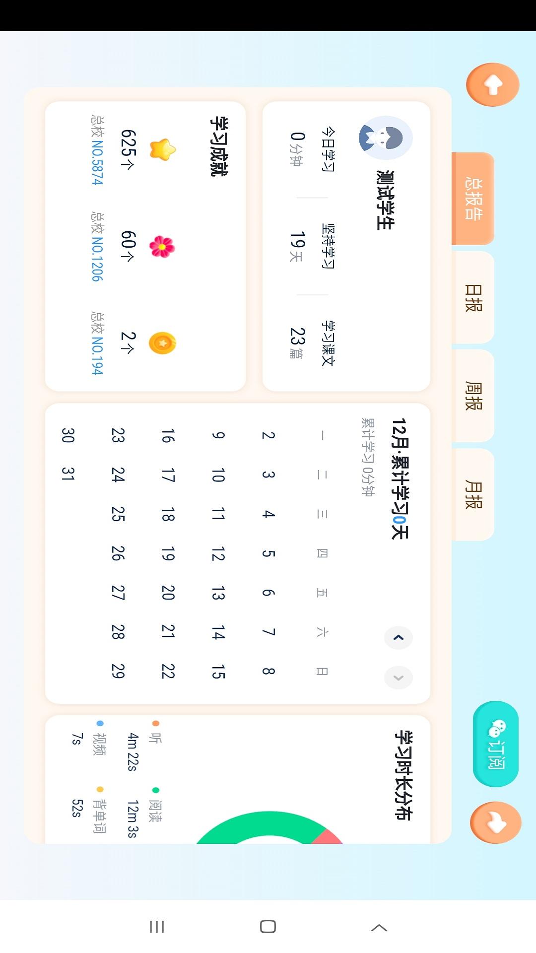ѩ����ʦ��ͼ