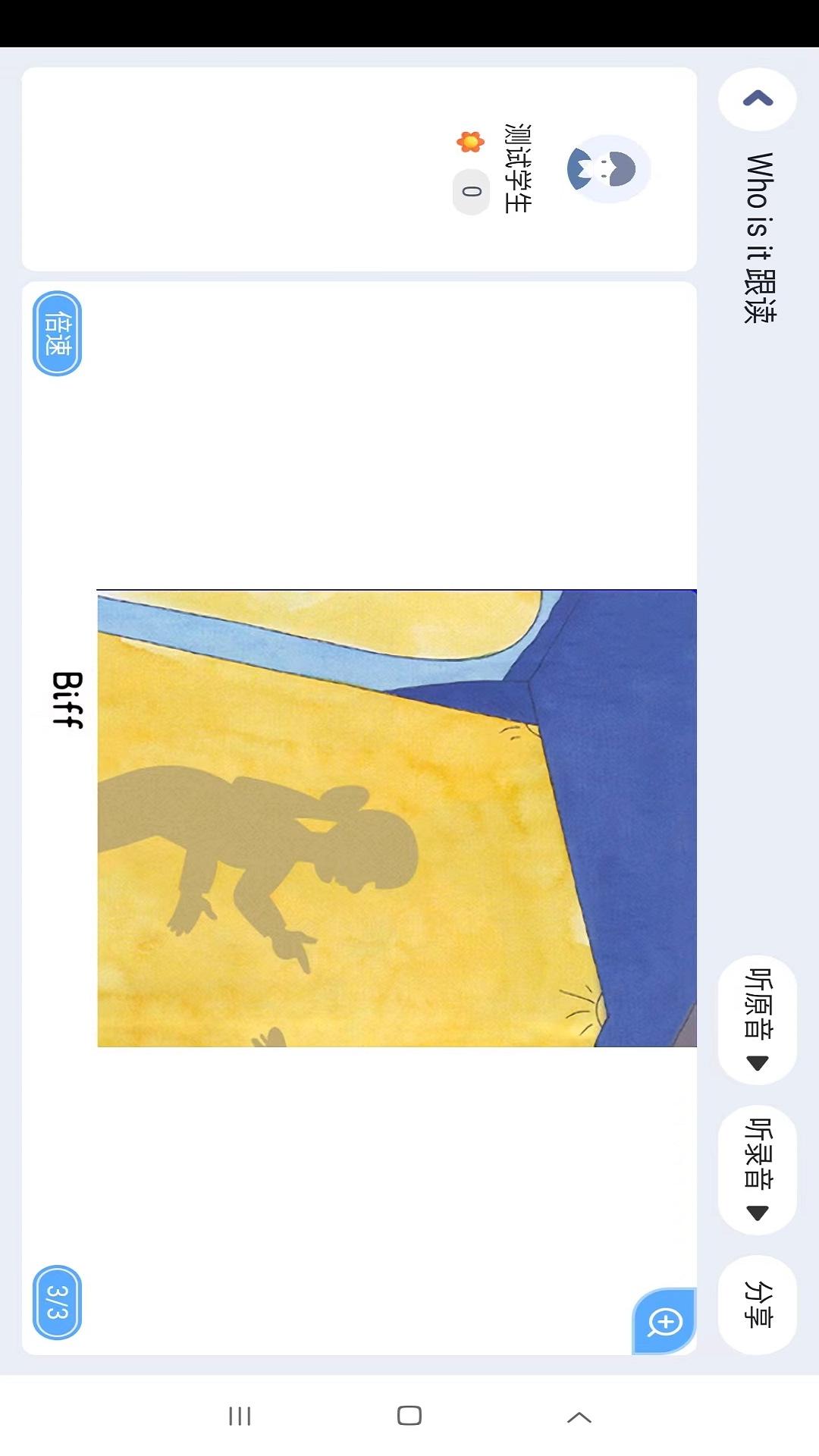ѩ����ʦ��ͼ