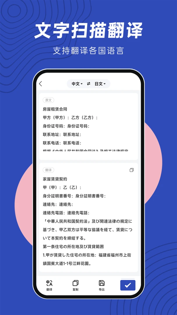 �ļ�ɨ�辫���ͼ