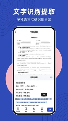 �ļ�ɨ�辫���ͼ1