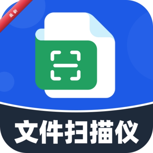 �ļ�ɨ�辫��4.3.6 �ֻ�ɨ�蹤��