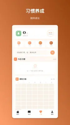 ���ؼ��½�ͼ2