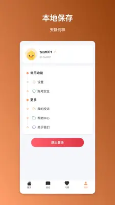 ���ؼ��½�ͼ3