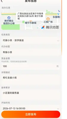 �������ͼ2