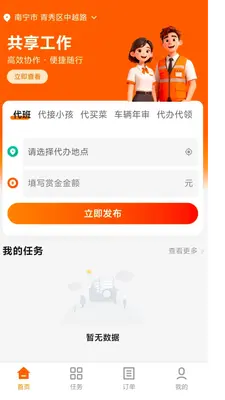 �������ͼ0